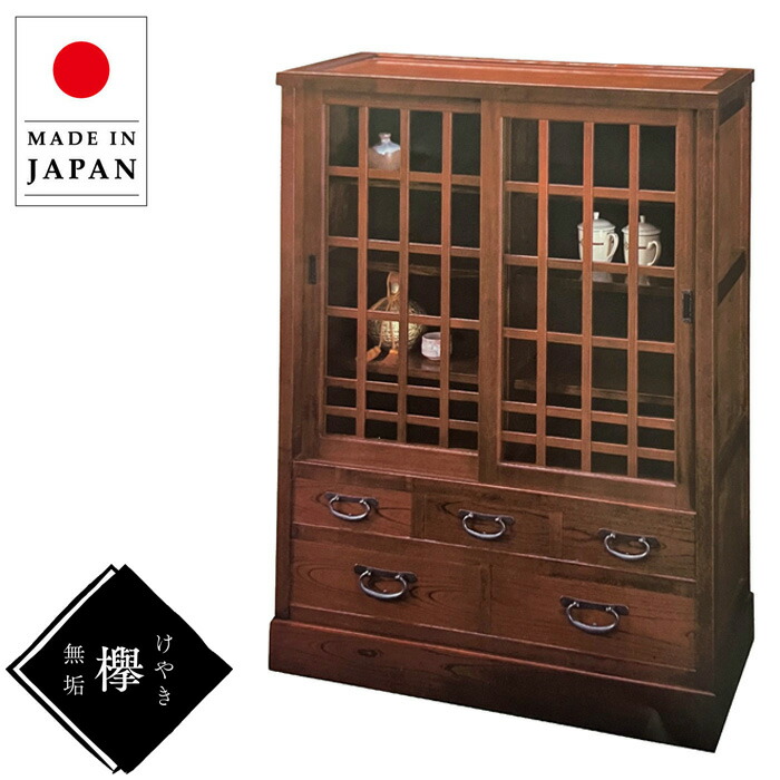 美品　茶箪笥　和家具　リビングボード　食器棚 楽天市場】【開梱設置無料】 食器棚 和風 和室 水屋箪笥 完成品