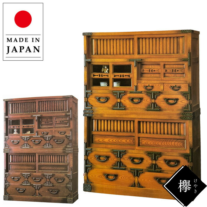 茶箪笥 楽天市場】【開梱設置無料】 茶タンス 和風 茶ダンス 和室