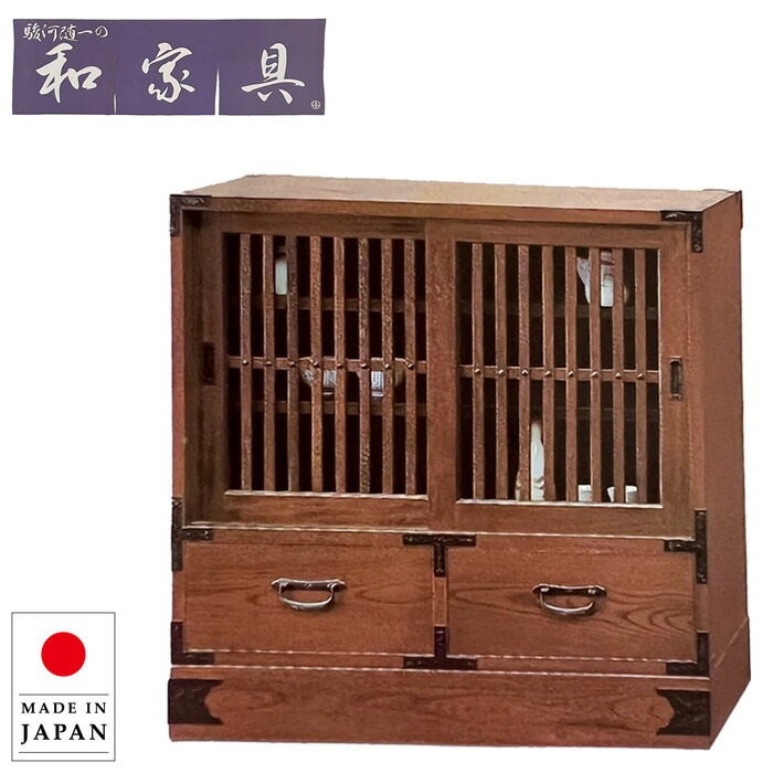 楽天市場】【開梱設置無料】 食器棚 和風 和室 水屋箪笥 完成品