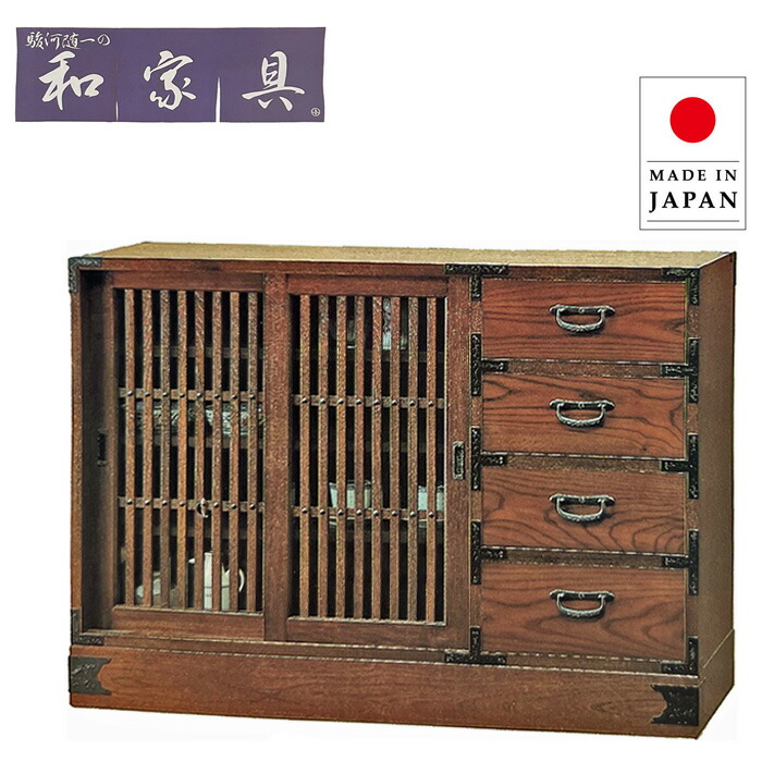 0021 欅材 茶 箪笥 飾り棚 茶棚 水屋 サイドボード キャビネット