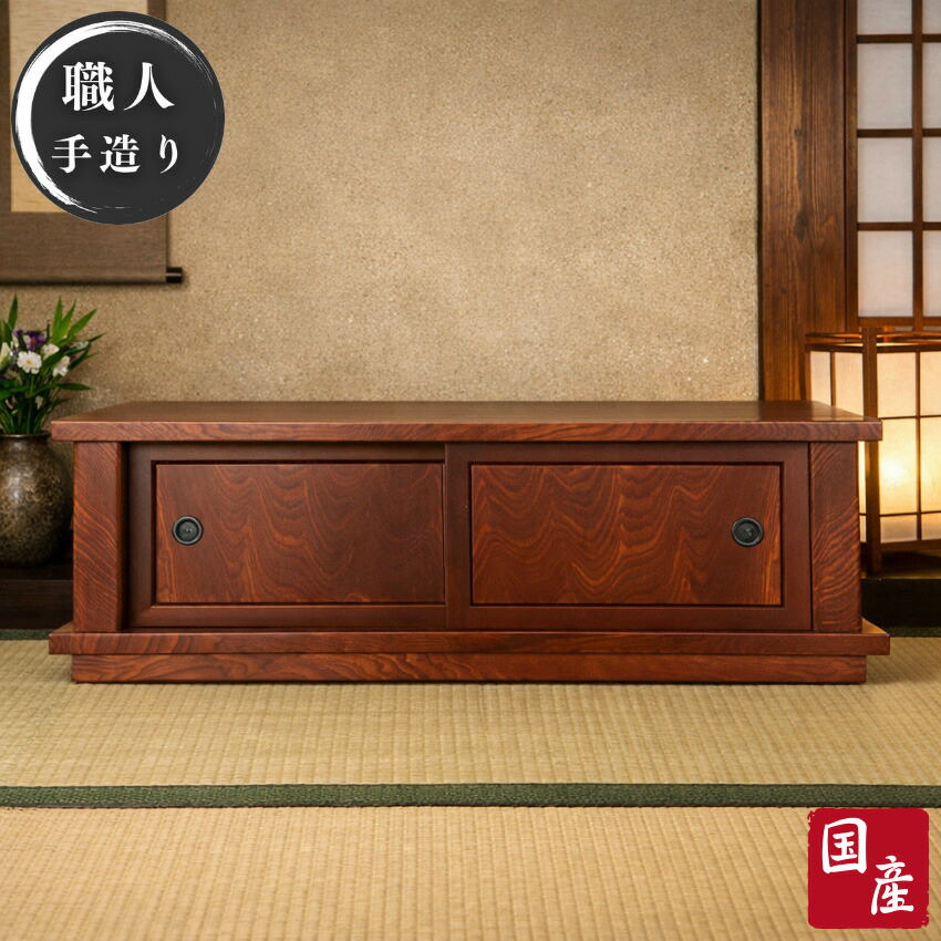 楽天市場】置き床 和室 置床 床の間 茶道 飾り棚 和風 茶たんす 引き戸