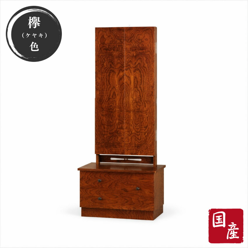 楽天市場】鎌倉彫 姿見 和風 姿見鏡 和室 スタンドミラー 和モダン