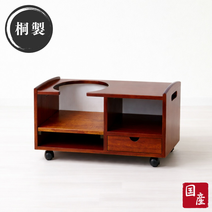 楽天市場】ポットワゴン 和風 和室 お座敷ワゴン キャスター付き