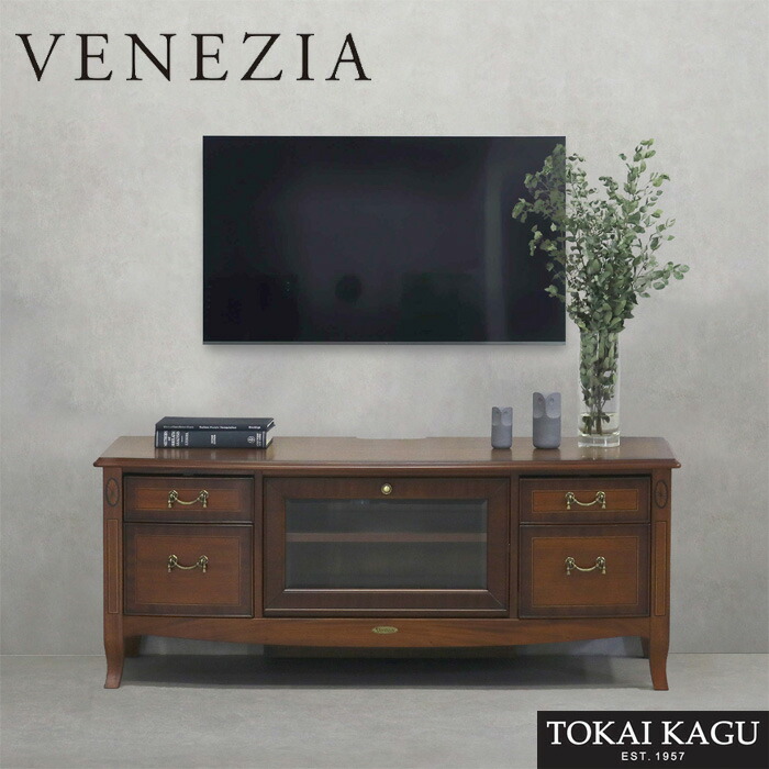 ナショナル アンティークTV &テレビ台 GART テレビボード テレビ台 ローボード 180cm ロータイプ