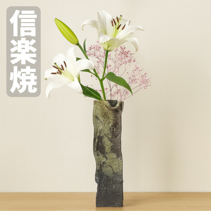 楽天市場】信楽焼きの「金彩花彫長花入」 伝統工芸品 しがらき 信楽焼