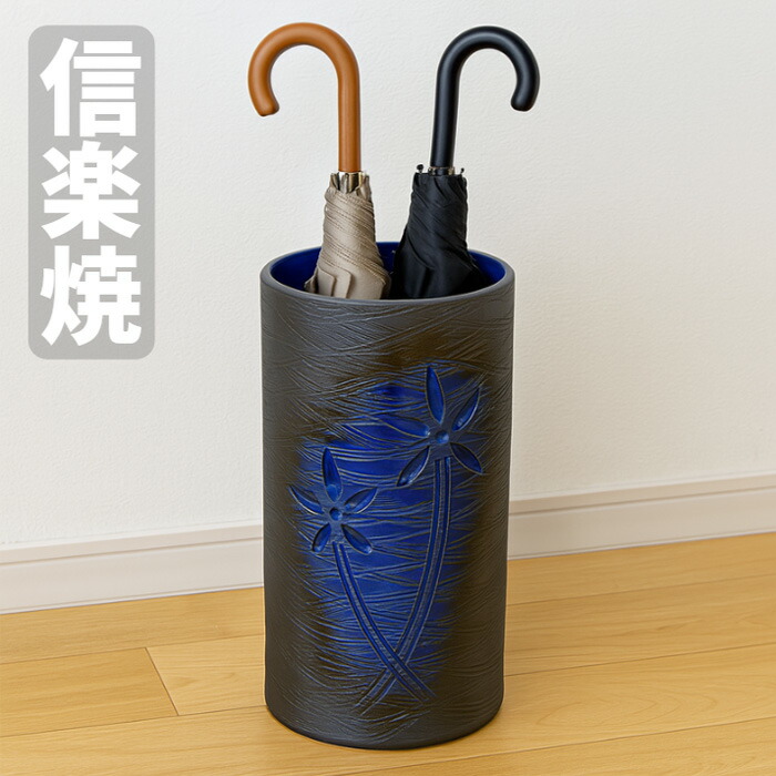 モダンシック　オシャレ　陶器　傘立て アンブレラスタンド　古民家　古民具 傘立て 陶器 白 ホワイト 黒 ブラック おしゃれ 和 和風 モダン
