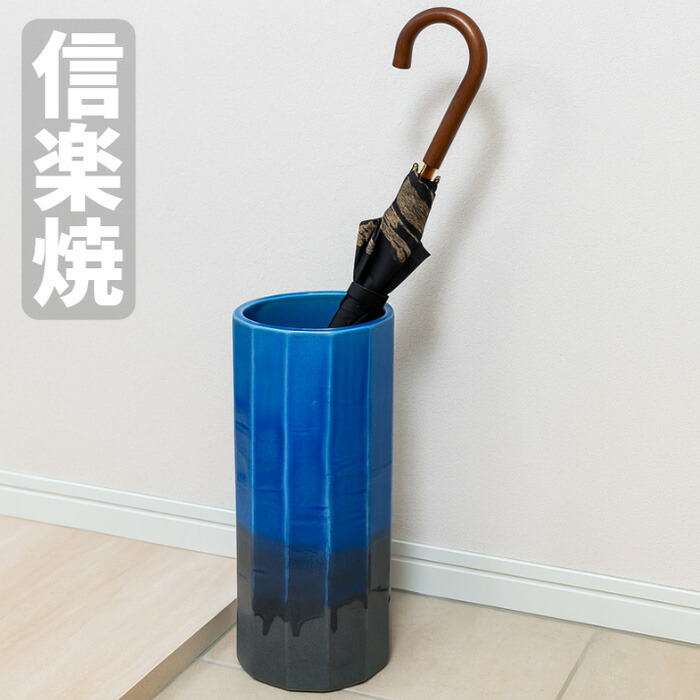 楽天市場】傘立て 信楽焼き 黒べっこう傘立 幅38 高さ60 和風 モダン