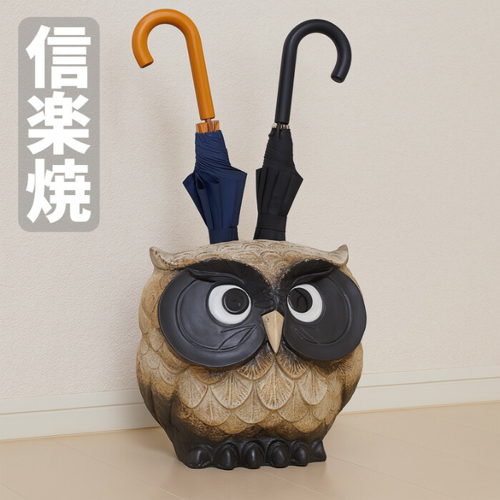 楽天市場】傘立て 信楽焼 たぬき 狸 おしゃれ 人気 おすすめ 陶器製