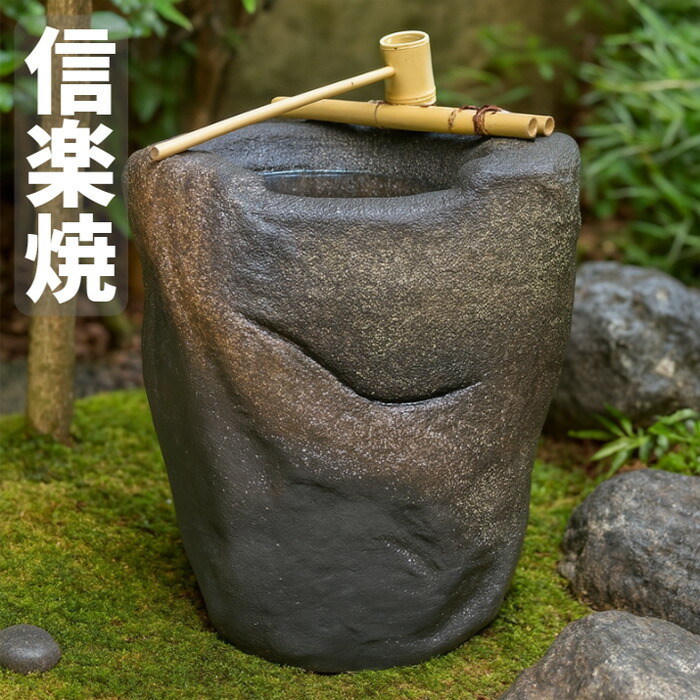 楽天市場】信楽焼 つくばい 手水鉢 陶器 電動つくばい 柄杓