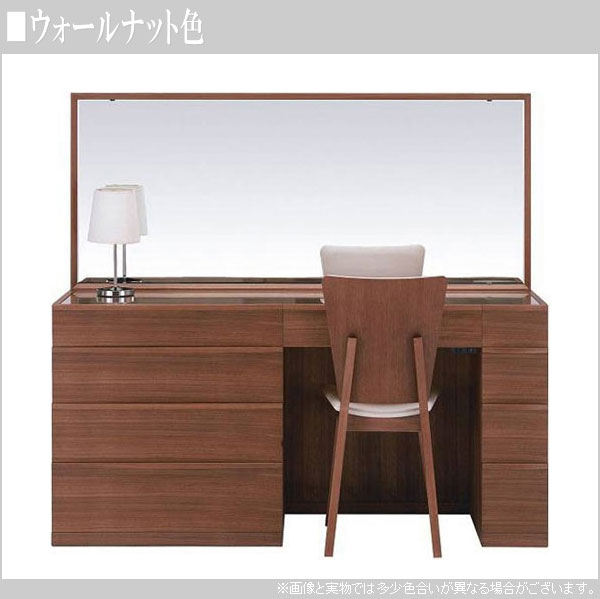 ドレッサー 鏡台 鏡台 ウォールナット ホテルドレッサー 大型ドレッサー ホテルドレッサー モダン ホテル仕様 モダン 開梱設置無料 おしゃれ 一面鏡 ホテルにあるような大きな鏡が特徴のドレッサー 北欧 デスクドレッサー 高級 日本製 国産 送料無料 通販 Fata