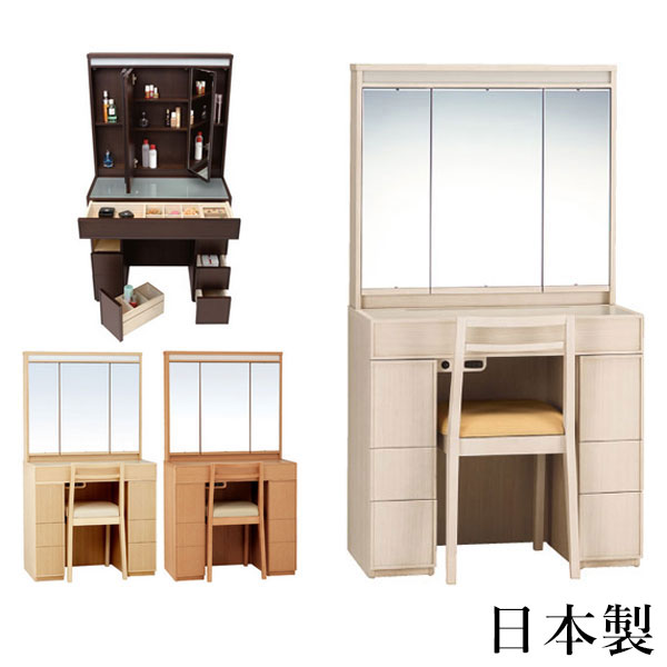楽天市場】【開梱設置無料】 カリモク ドレッサー コンセント付き 三面