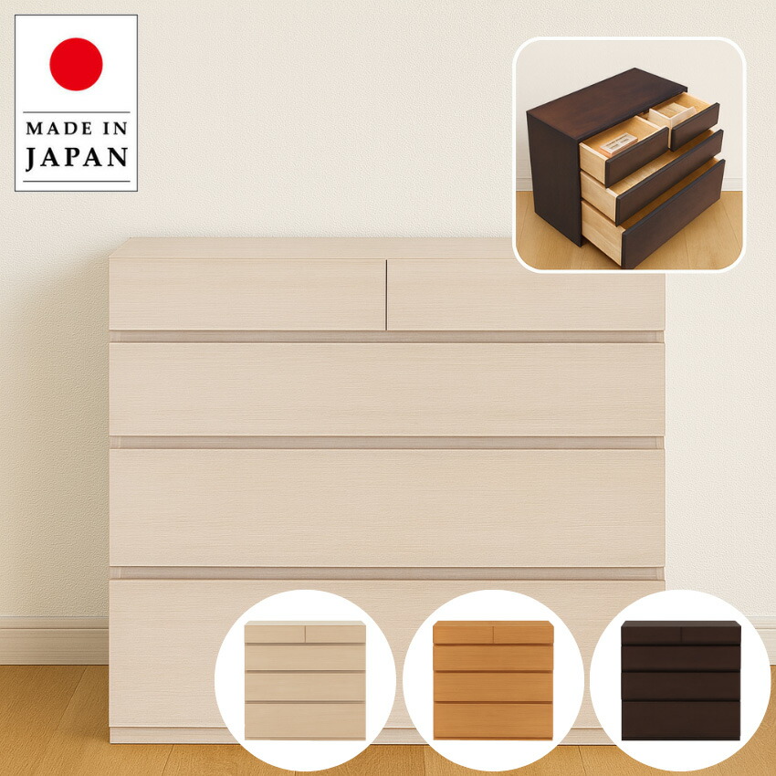 【開梱設置無料】 チェスト 4段 木製 ドレッサーチェスト 完成品 サイドチェスト 白 リビングチェスト 幅80cm 高級 ドレッサー収納 北欧 モダン 日本製 国産 マージュ merge 丸藤