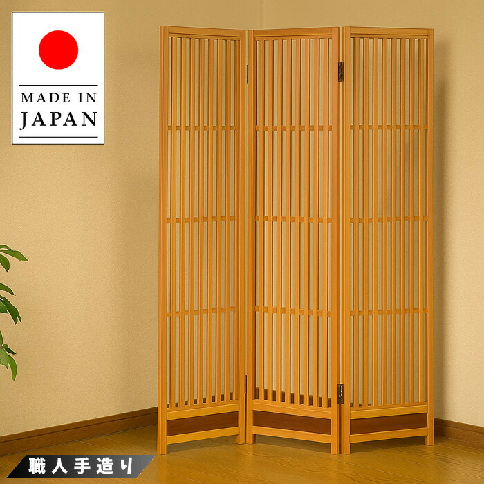 楽天市場】屏風 和風 衝立 おしゃれ パーテーション 4連