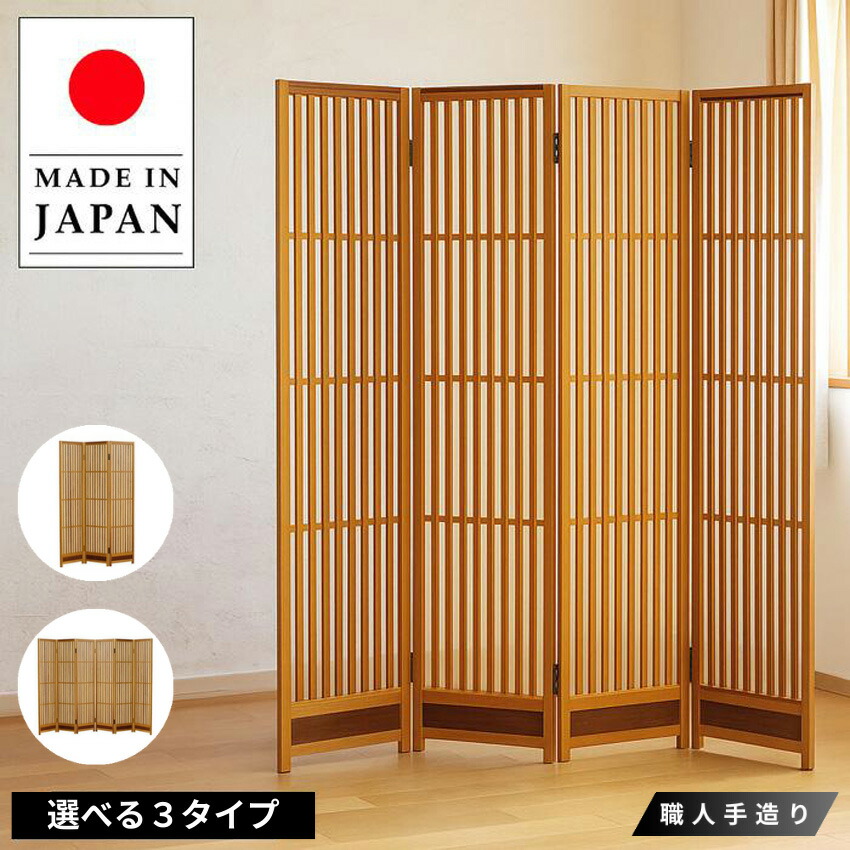 楽天市場】パーテーション 3連 間仕切り 衝立 スクリーン