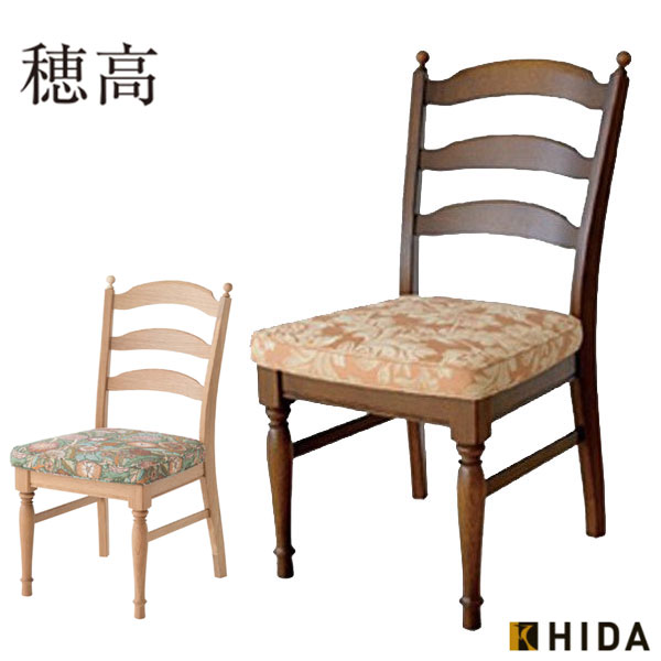 楽天市場】ダイニングチェア 無垢 国産家具 日本製 イス 椅子 チェア