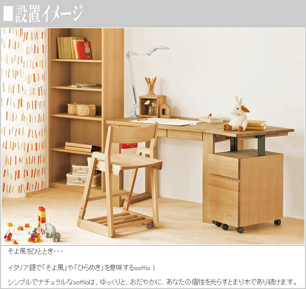 飛騨産業 傘立て ワゴン 液晶テレビ キャスター付き デスクワゴン 昇降式 パソコンデスク サイドワゴン 鍵付き デスク収納 北欧 デスクチェスト 無垢 高級 入学祝い 日本製 国産 キツツキマーク Soffio ソフィオ Mr616 送料無料 通販 Hid Smtb F Interior Marudai 飛騨産業 傘立て ワゴン 液晶テレビ キャスター付き デスクワゴン 昇降式 パソコンデスク サイドワゴン 鍵付き デスク収納 北欧 デスクチェスト 無垢 高級 入学祝い 日本製 国産 キツツキマーク Soffio ソフィオ Mr616 送料無料 通販 Hid Smtb F Interior Marudai