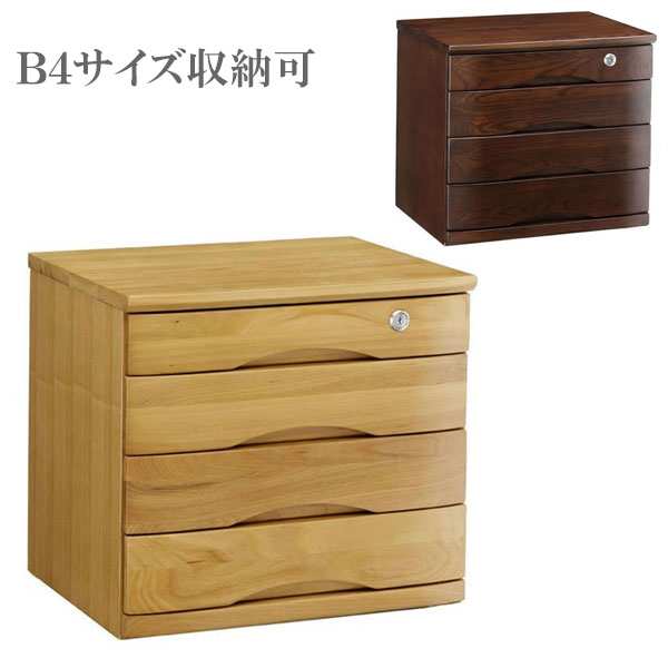 楽天市場】書類ケース A3サイズ対応 引き出し 書類収納 木製 書類入れ