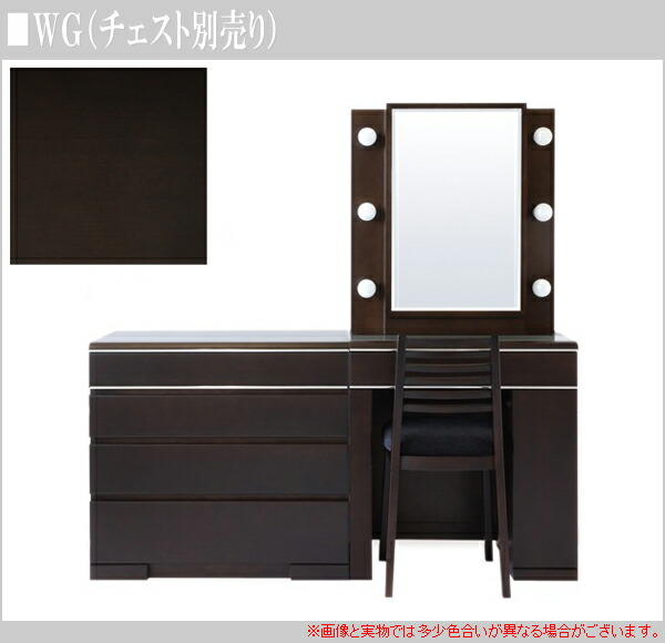 開梱設置無料 女優ドレッサー Ledライト付き 女優ミラー おしゃれ 女優ライト 北欧 鏡台 ウォールナット モダン 白 ホワイト じょゆどれ Dimple ディンプル 日本製 国産 送料無料 通販 Sek Smtb F Mergertraininginstitute Com