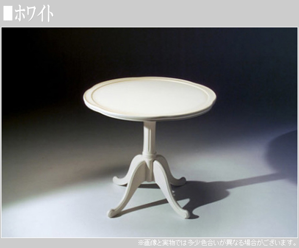 【楽天市場】【開梱設置無料】 ティーテーブル 木製 コーヒーテーブル アンティーク 丸テーブル 白 カフェテーブル ホワイト サイドテーブル