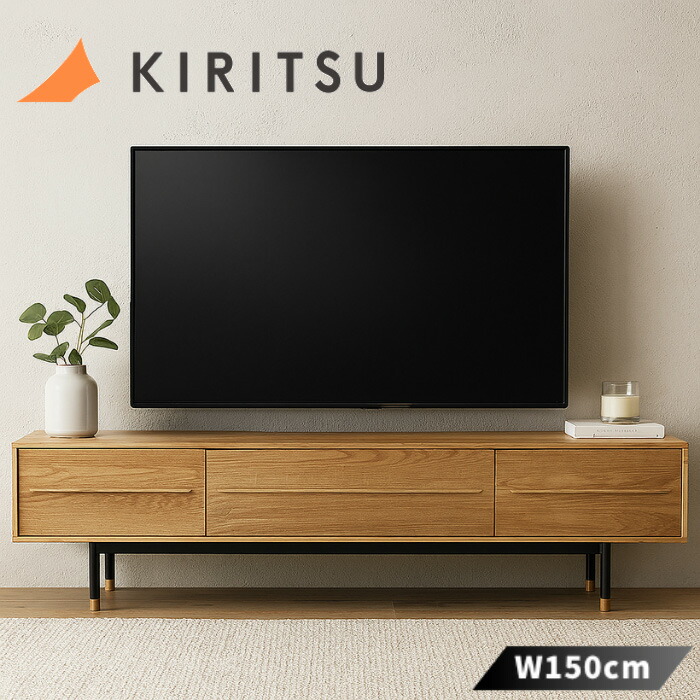 楽天市場】【開梱設置】モザイクウッド テレビ台 幅160cm 190cm