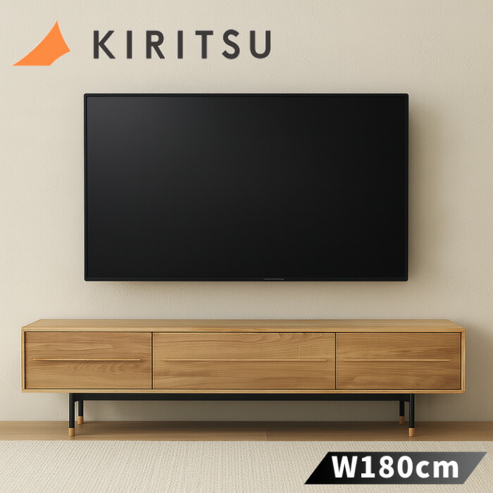 フロートテレビボード 幅240cm 奥行36cm 閉じたまま リモコンOK