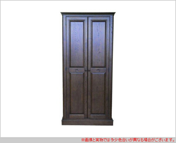 【開梱設置無料】ワードロープ完成品ワードローブ木製洋服タンスアンティーク調洋服ダンス幅90cm洋服箪笥ナラ材日本製国産北欧えぞ民芸蝦夷民芸送料無料通販【ezo】【smtb-f】