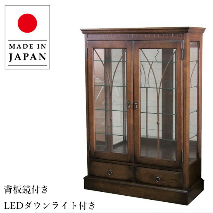 楽天市場】【開梱設置無料】 カリモク コロニアル キュリオケース