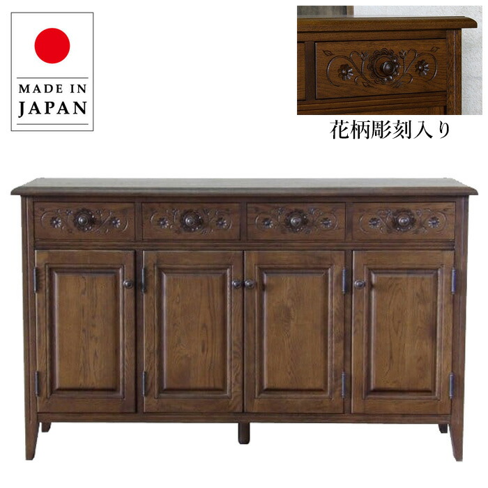 楽天市場】【開梱設置無料】 サイドボード 無垢 キャビネット 木製