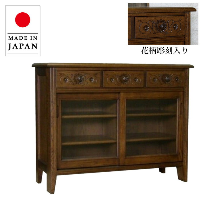 楽天市場】【開梱設置無料】 サイドボード 無垢 キャビネット 木製