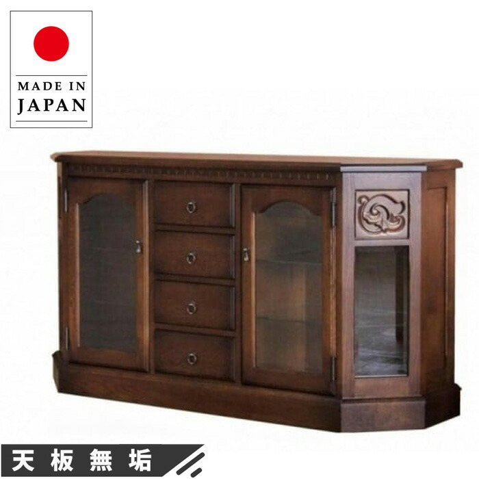 カリモク　コロニアル 木製 ブラウン キャビネット 4段 イズヤオンライン | カリモク karimoku / Japan コロニアル