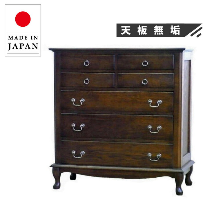 【開梱設置無料】 チェスト 木製 無垢 ハイチェスト 幅90cm リビングチェスト アンティーク 整理タンス おしゃれ 整理ダンス 5段 整理箪笥 猫脚 引き出し 収納 カントリー 高級 日本製 国産 アウディ AUDI
