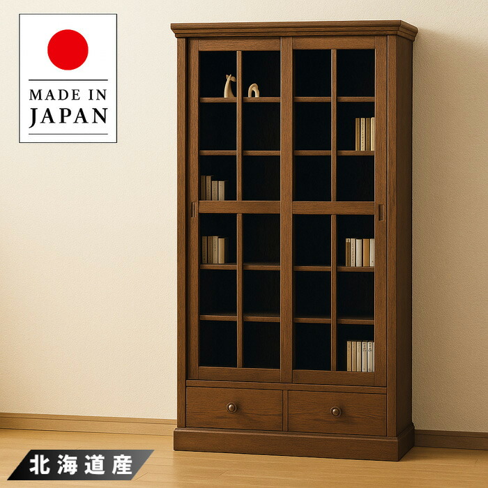 北海道民芸家具 キャビネット 本棚 書棚 飾り棚 インテリア アンティーク IMG_0723_ffc42236-c733-4747-
