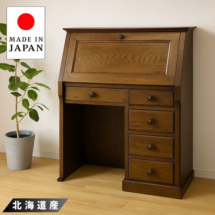 ライティングデスク　越後民芸家具 ヴィンテージ 越後民芸ライティングデスク（ヴィンテージ 越後