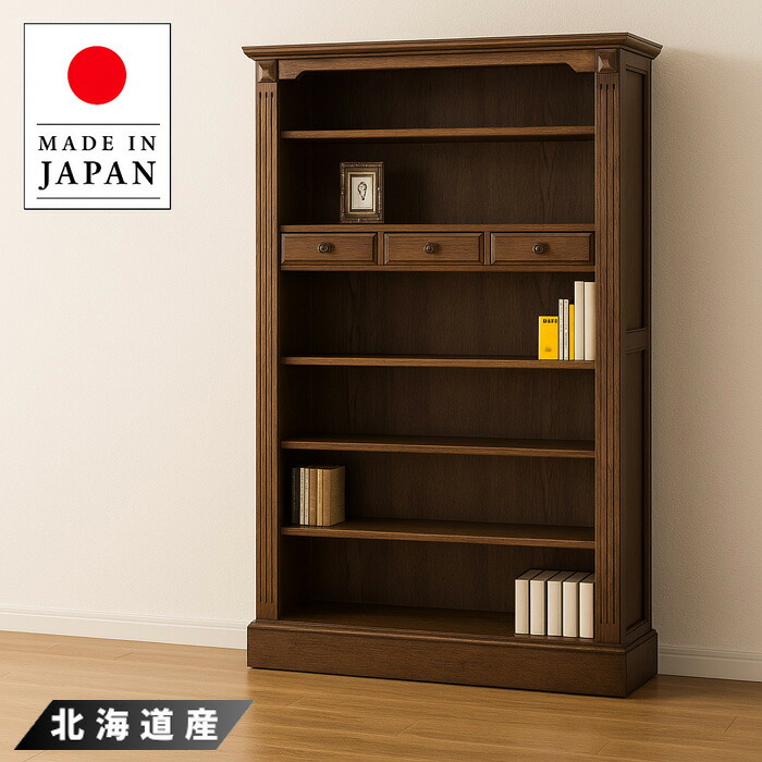 楽天市場】【開梱設置無料】 本棚 大容量 書棚 幅120cm 高さ