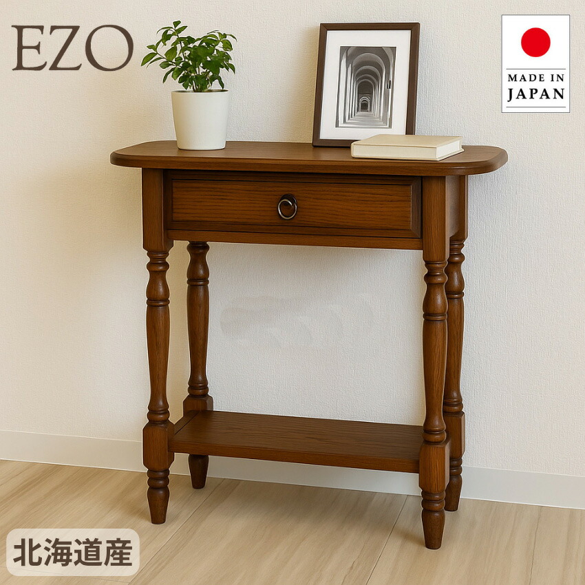 楽天市場】コンソールテーブル アンティーク コンソール 玄関