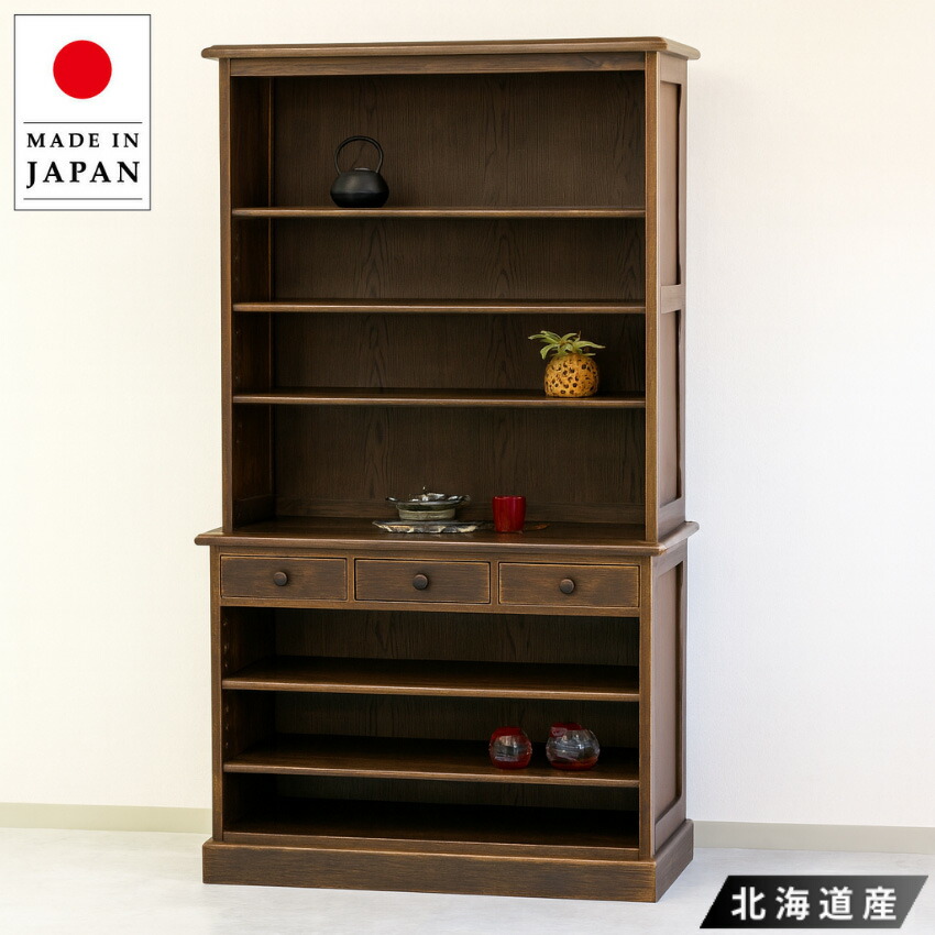 楽天市場】【開梱設置無料】 本棚 大容量 書棚 高さ150cm 本箱