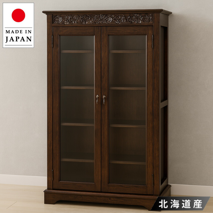 楽天市場】【開梱設置無料】 北海道民芸家具 本棚 ガラス扉付き 書棚
