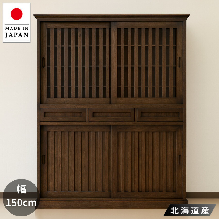 茶箪笥　和風棚　引き戸棚　木製　収納　アンティーク　レトロ 棚 本棚 茶箪笥 箪笥 収納 - アンティーク和家具専門店 古録展