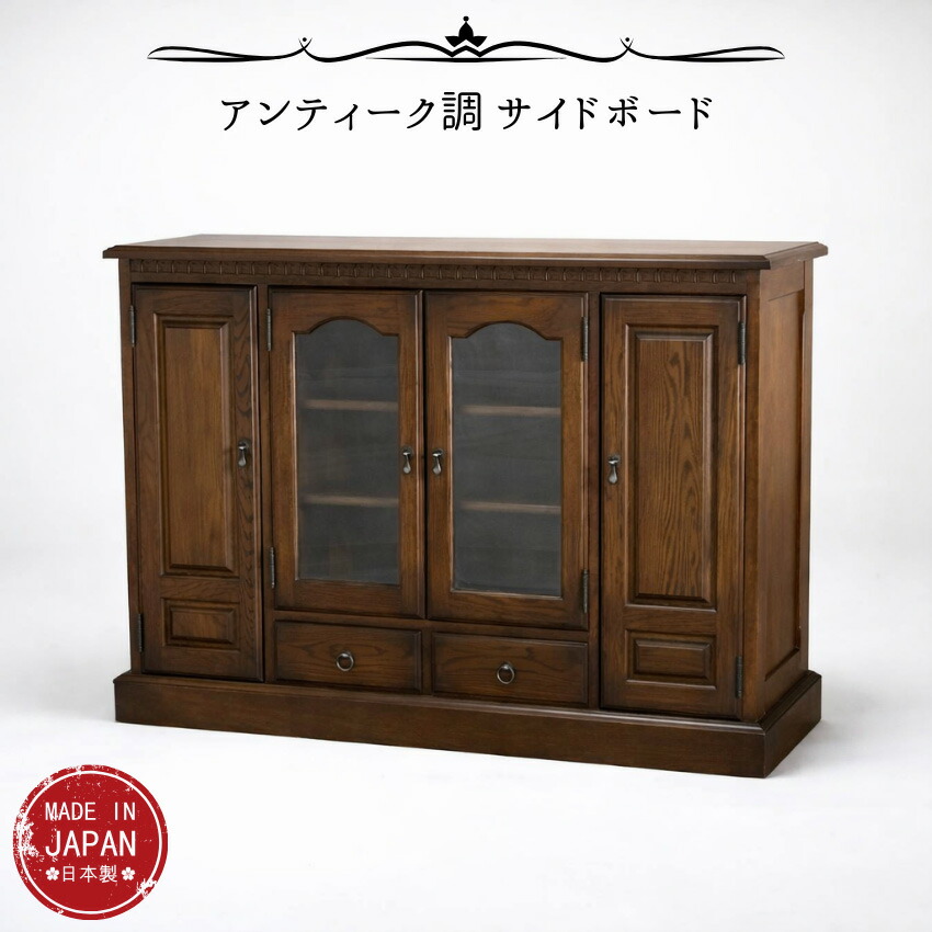 GMFK640○北海道民芸家具 キャビネット TV台 AVボード リビングボード GMFK640○北海道民芸家具 キャビネット TV台 AVボード リビングボード