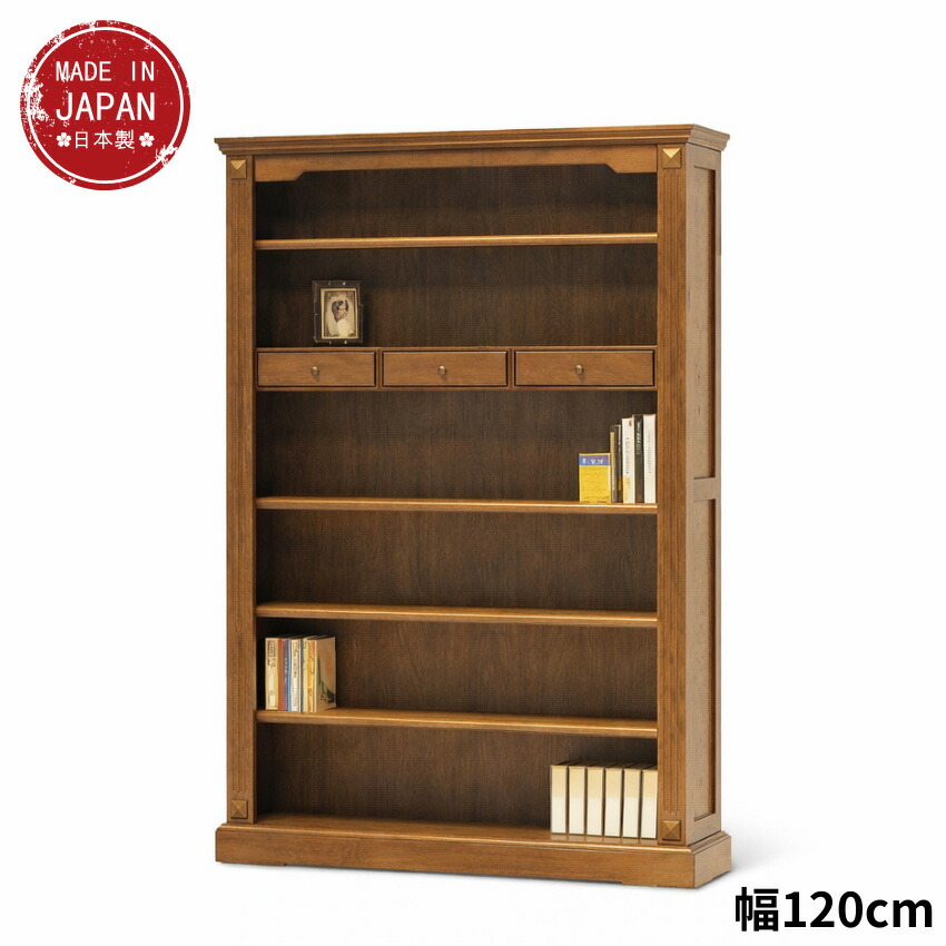 楽天市場】【開梱設置無料】 本棚 大容量 書棚 高さ150cm 本箱 収納棚