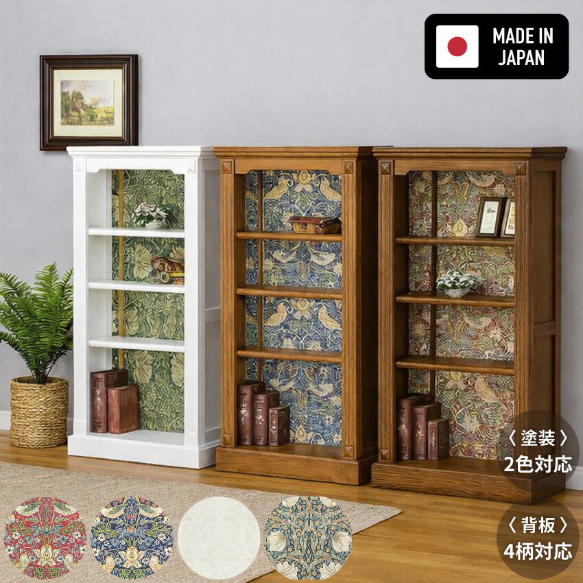 楽天市場】【開梱設置無料】 カリモク 書棚 ガラス扉付き 本棚 大容量