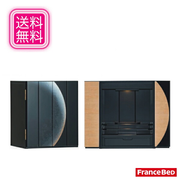 三日月や満月をモチーフにした おしゃれな家具調仏壇 仏壇 おしゃれ 送料無料 フランスベッド 仏壇 おしゃれ ミニ仏壇 モダン コンパクト仏壇 北欧 家具調仏壇 和風 リビング仏壇 日本製 ペット用仏壇 国産 高級 送料無料 通販 Fra Smtb F Interior Marudai