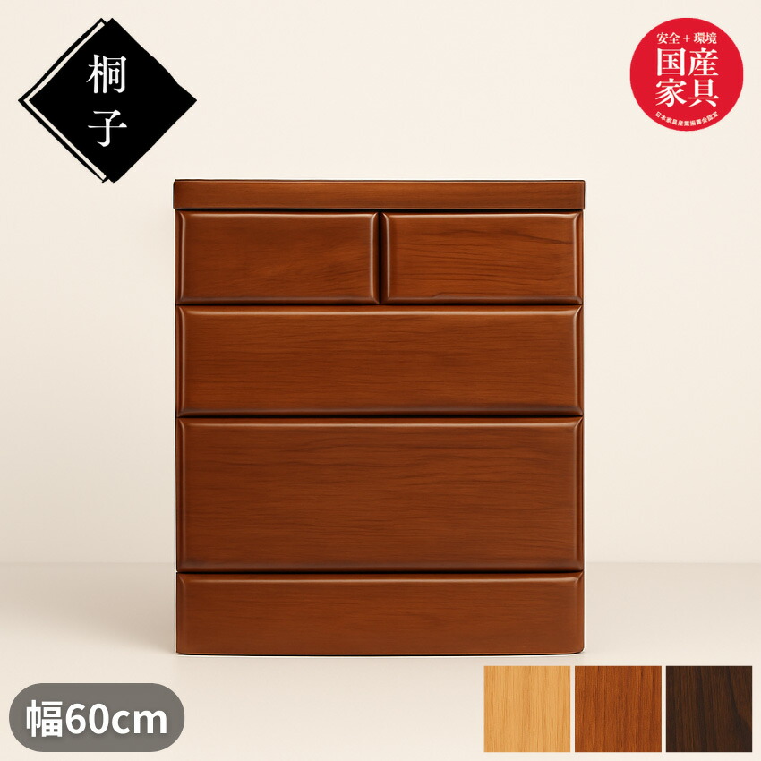 楽天市場】書類ケース A3サイズ対応 引き出し 書類収納 木製 書類入れ