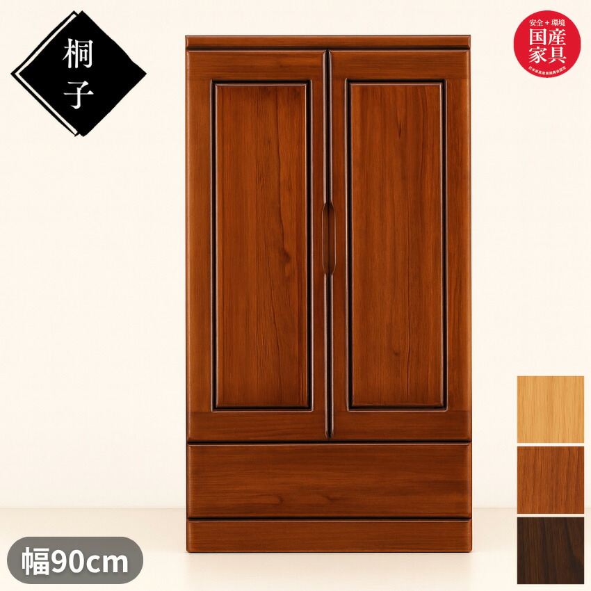 値下げ！引き出し箪笥　木製7段引出しダンス　衣装ダンス　洋服ダンス　ワードローブ 値下げ！引き出し箪笥 木製7段引出しダンス 衣装ダンス 洋服ダンス