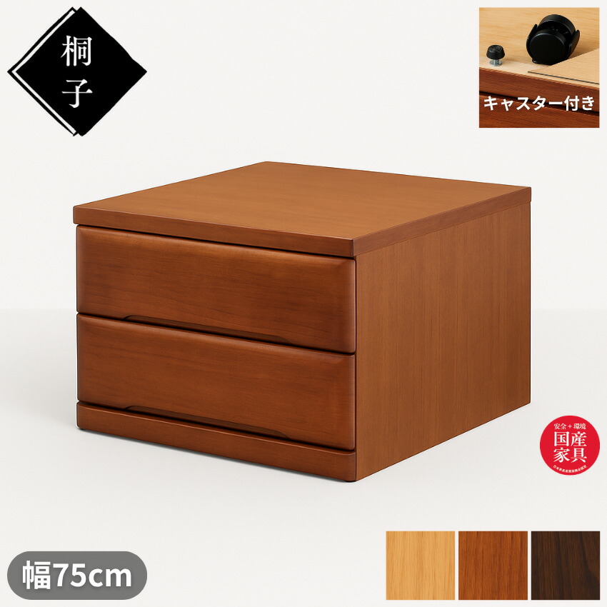 楽天市場】総桐無垢材 押入れ中段 クローゼット用(折戸用