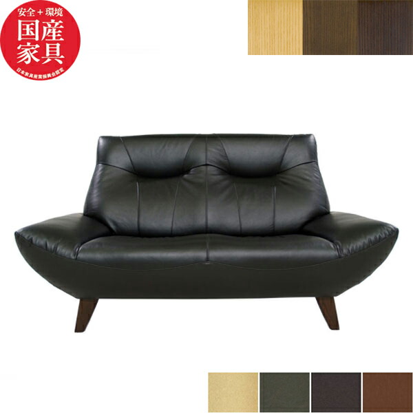 新しい到着 楽天市場 開梱設置無料 ソファー 2人掛け ソファ 二人掛け ハイバックソファー レザー リビングソファ 本革 2pソファー おしゃれ 北欧 モダン 日本製 国産 高級 送料無料 通販 Greace グレース Asa Smtb F Interior Marudai 超特価激安