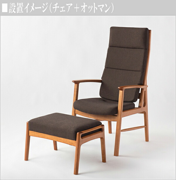 車のドア俵結成無料 私的いす 北欧 ハイバックチェアー おしゃっれ 昼餐チェア 肘御側 肘掛倚子 和風 椅子 清純 木製 特出 国産 日本製 校倉 こだち 森下木工居所 貨物輸送無料 通信販売 Mor Smtb F Marchesoni Com Br