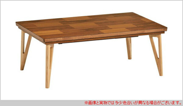 コタツ長方形こたつ幅105cmコタツテーブル北欧こたつテーブルモダン暖卓リビングテーブルおしゃれローテーブル木製送料無料通販日美MojoDeltaTeakモジョ・デルタ【nib】【smtb-f】