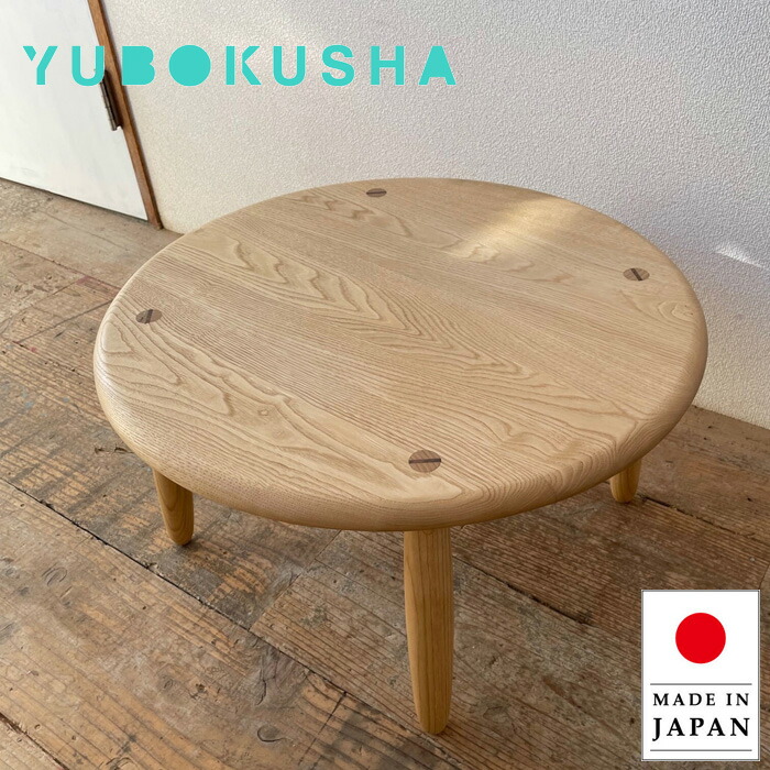 キッズテーブル　木製 円形座卓 ちゃぶ台 楽天市場】木製テーブル キッズテーブル 子供家具 おしゃれ