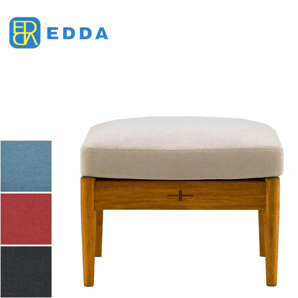 オットマン 北欧 スツール おしゃれ 足置き ソファ カバーリング モダン 高級 EDDA エッダ 朝日木材加工 送料無料 通販 【edd】【smtb-f】